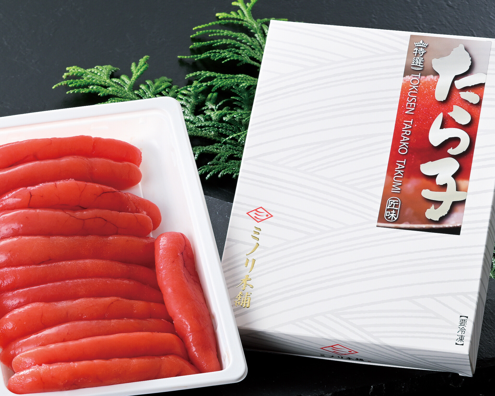 たらこ化粧箱(ロシア産)500g | 有限会社ミノリ商事